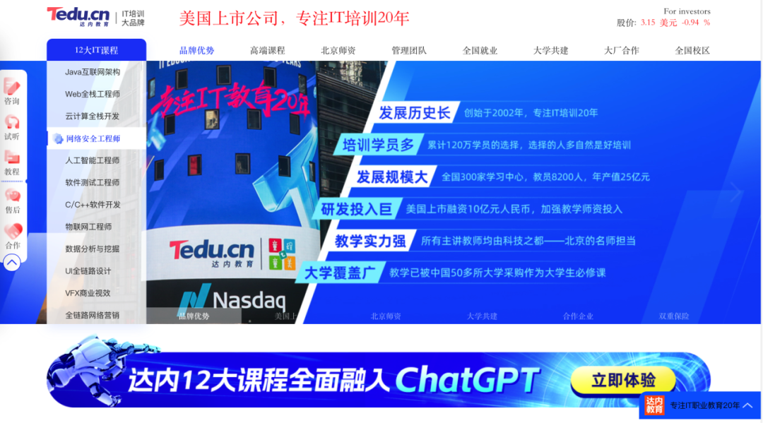 百強(qiáng)驗(yàn)證！2023中國職業(yè)教育百強(qiáng)，近半數(shù)企業(yè)都選擇保利威