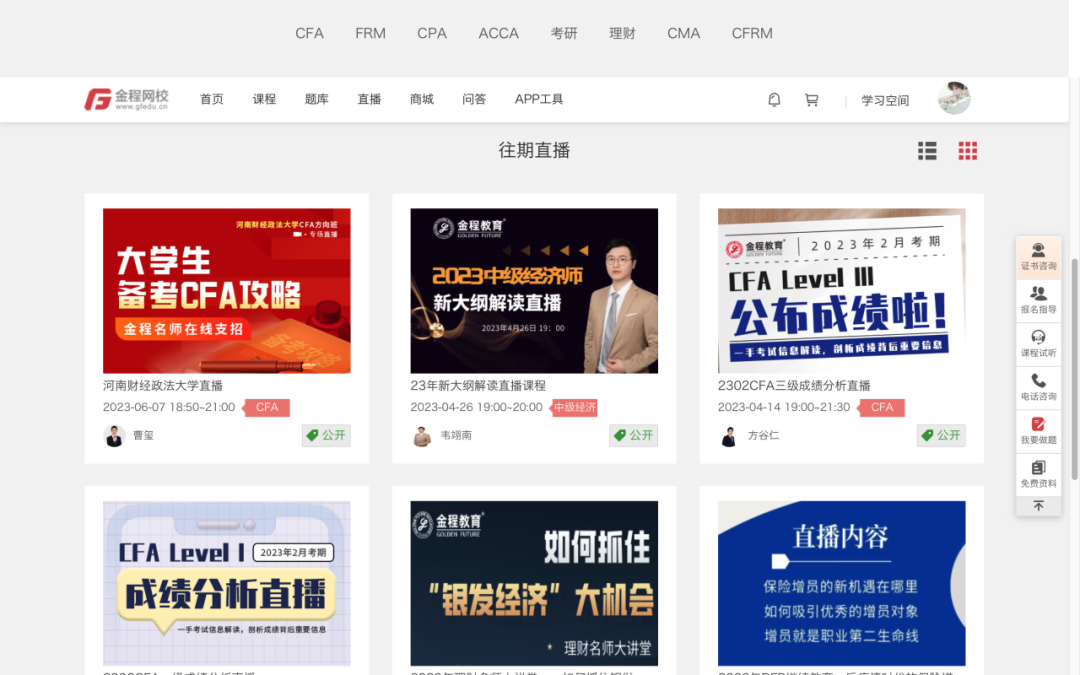 百強(qiáng)驗(yàn)證！2023中國職業(yè)教育百強(qiáng)，近半數(shù)企業(yè)都選擇保利威