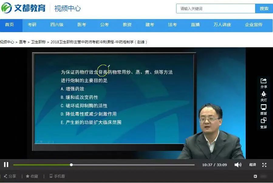 百強(qiáng)驗(yàn)證！2023中國職業(yè)教育百強(qiáng)，近半數(shù)企業(yè)都選擇保利威