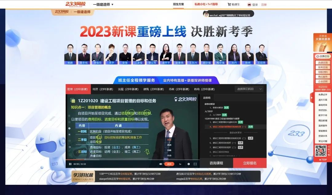 百強(qiáng)驗(yàn)證！2023中國職業(yè)教育百強(qiáng)，近半數(shù)企業(yè)都選擇保利威