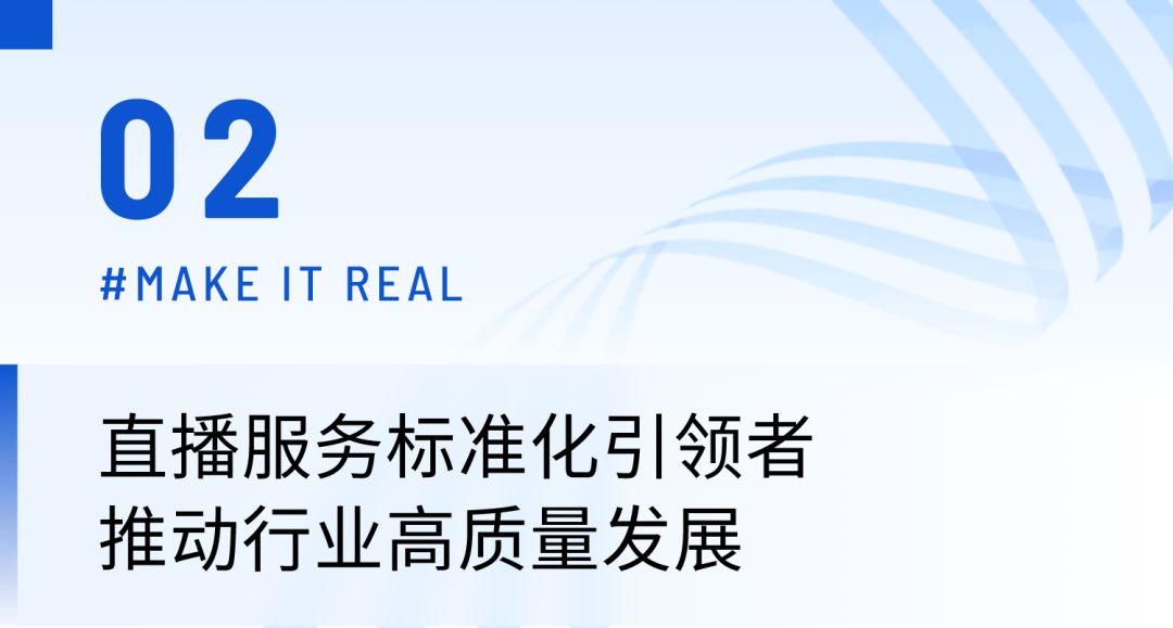 中國信通院權(quán)威發(fā)布！保利威獲評卓越級“高質(zhì)量數(shù)字化轉(zhuǎn)型產(chǎn)品”，入選企業(yè)直播平臺系列標(biāo)準(zhǔn)突出貢獻(xiàn)單位