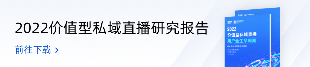 走進(jìn)科大訊飛，AI+教育研學(xué)之旅第三期，企業(yè)直播運營官千英計劃中國行·北京站