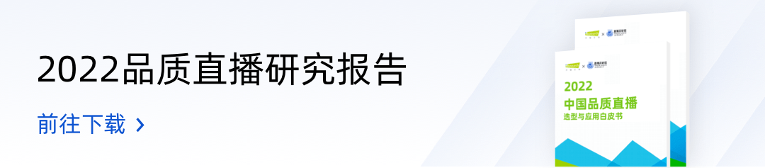 保利威獲「2023 AI SaaS影響力企業(yè)TOP50」榜單視頻云賽道第一