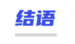中國信通院權(quán)威發(fā)布！保利威獲評卓越級“高質(zhì)量數(shù)字化轉(zhuǎn)型產(chǎn)品”，入選企業(yè)直播平臺系列標(biāo)準(zhǔn)突出貢獻(xiàn)單位