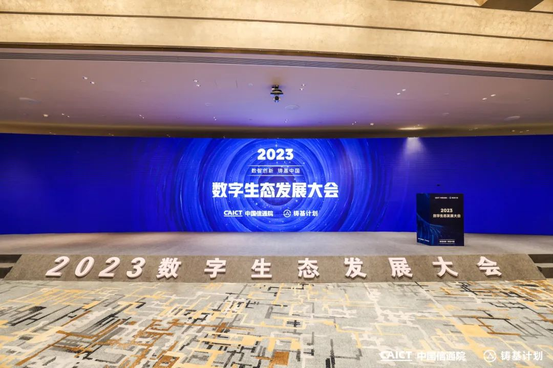 中國信通院權(quán)威發(fā)布！保利威獲評卓越級“高質(zhì)量數(shù)字化轉(zhuǎn)型產(chǎn)品”，入選企業(yè)直播平臺系列標(biāo)準(zhǔn)突出貢獻(xiàn)單位