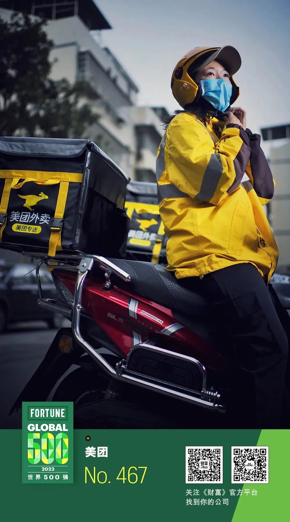 攜手百家2023《財富》世界500強，保利威為沃爾瑪、中國石化等企業(yè)提供視頻SaaS服務(wù)