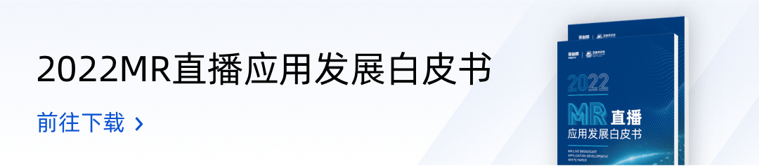 保利威榮獲2023音視頻SaaS領域「最具商業(yè)合作價值企業(yè)」