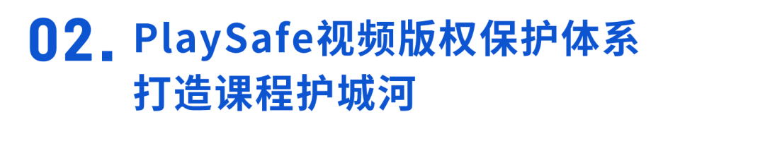 3年蟬聯(lián)！保利威獲2021~2023「職業(yè)教育視頻云排行榜」第一