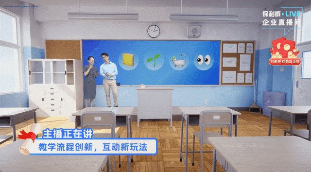 3年蟬聯(lián)！保利威獲2021~2023「職業(yè)教育視頻云排行榜」第一