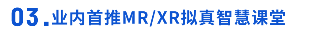 3年蟬聯(lián)！保利威獲2021~2023「職業(yè)教育視頻云排行榜」第一