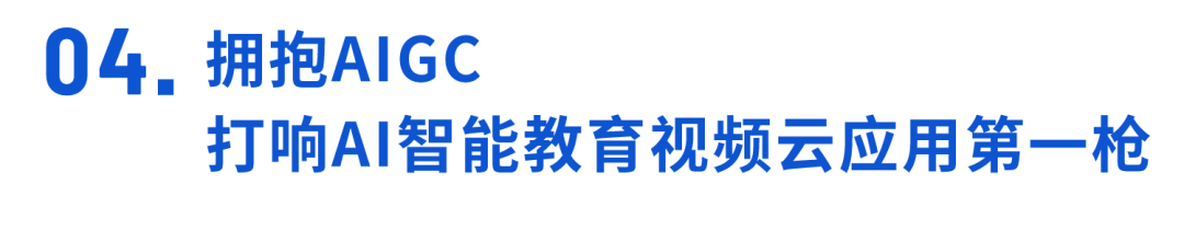 3年蟬聯(lián)！保利威獲2021~2023「職業(yè)教育視頻云排行榜」第一