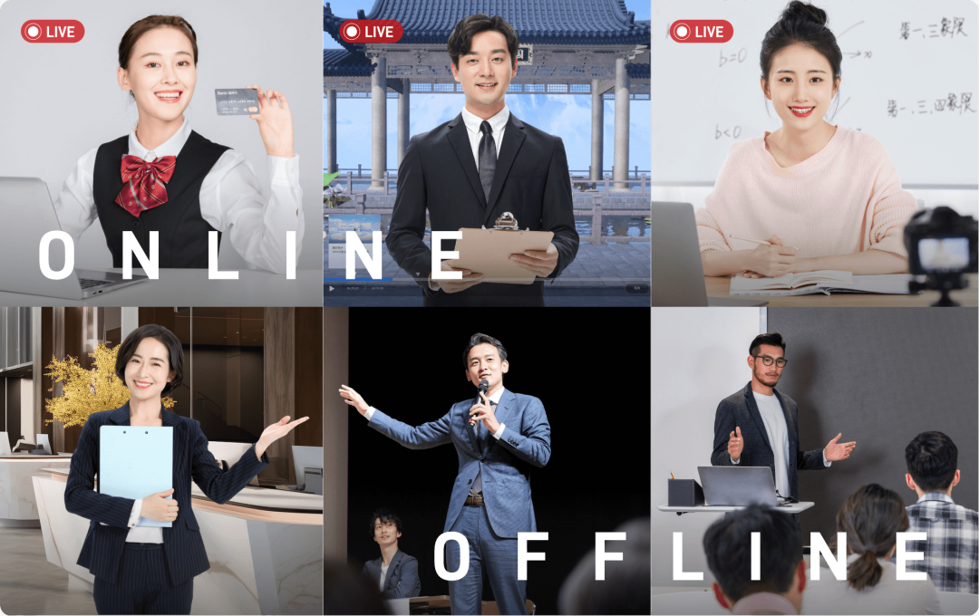 2024企業(yè)直播，交給保利威就O了！