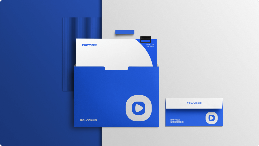 2024企業(yè)直播，交給保利威就O了！