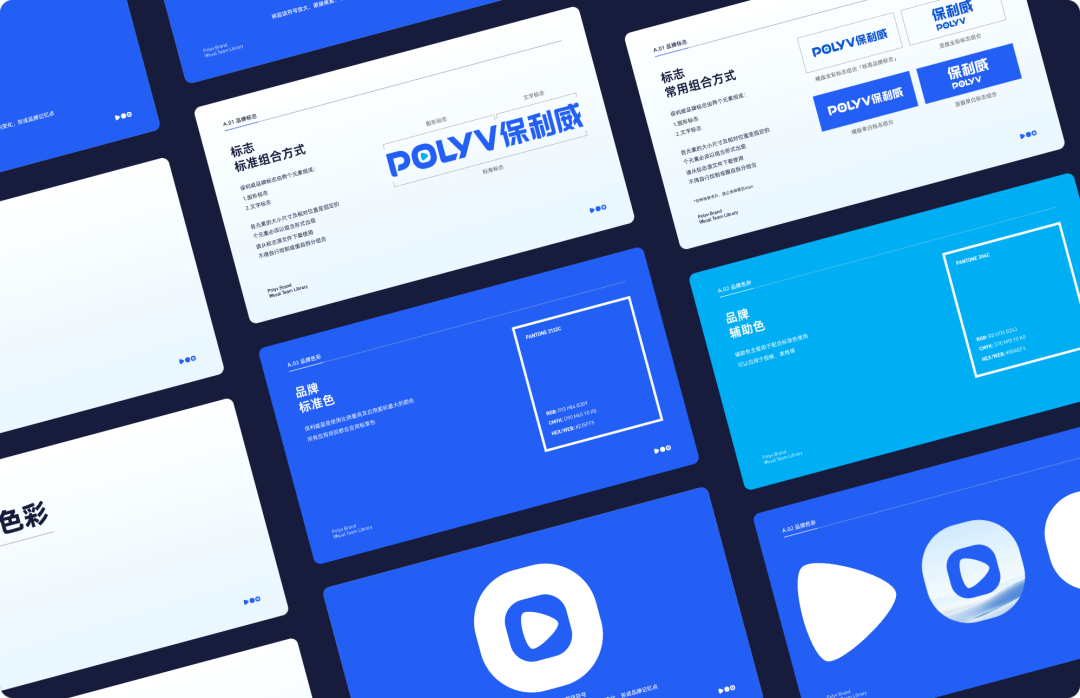 2024企業(yè)直播，交給保利威就O了！