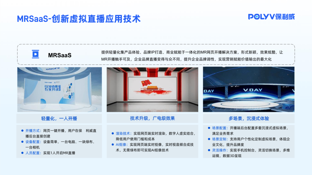 CCTV直播服務(wù)器搭建