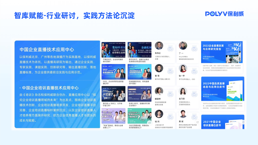 rtmp直播服務(wù)器搭建