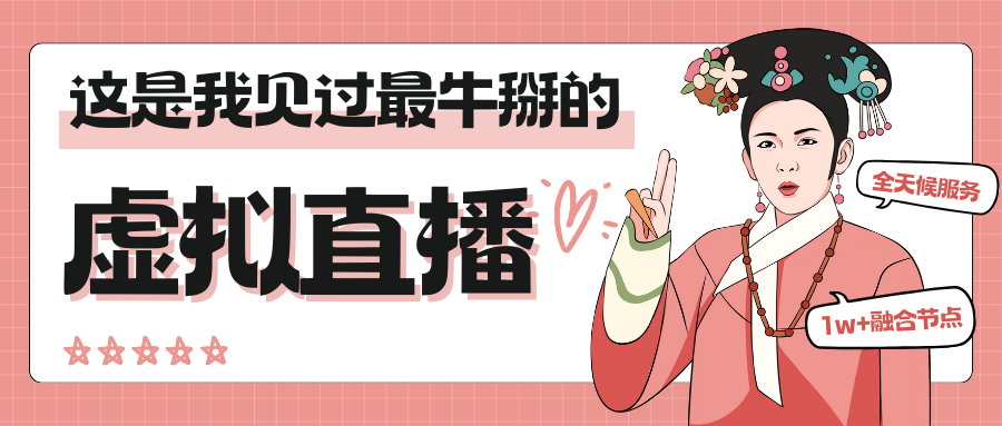 微信直播怎么弄