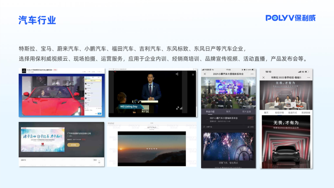 直播視頻服務器 搭建