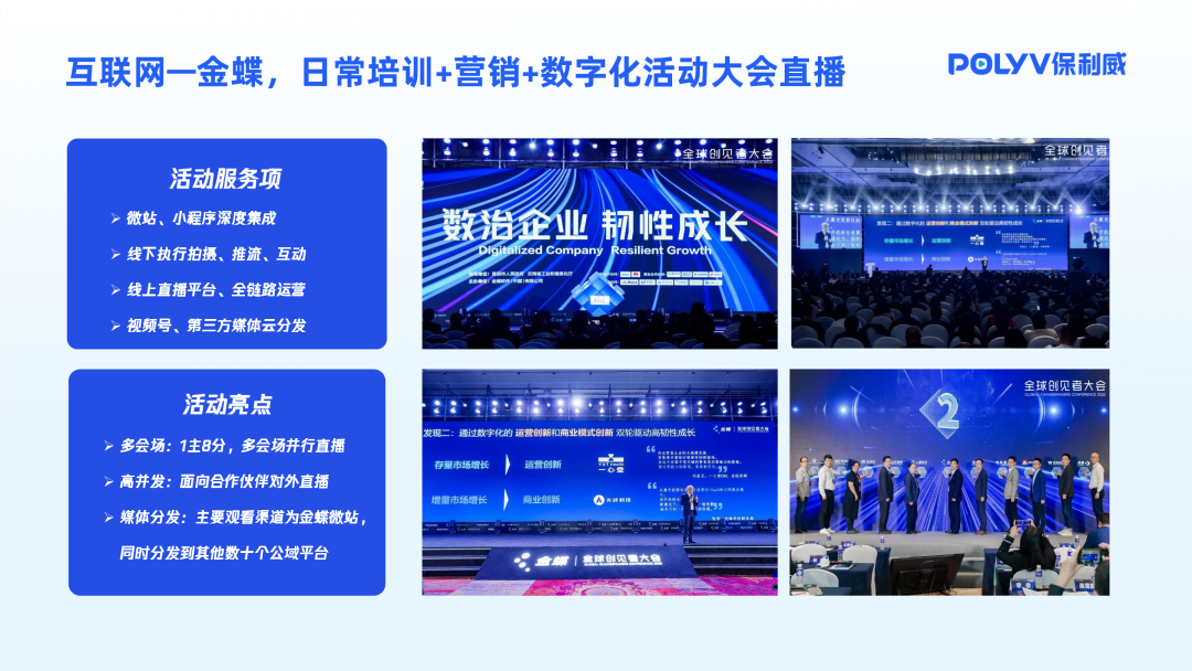 網(wǎng)絡(luò)直播服務(wù)器搭建