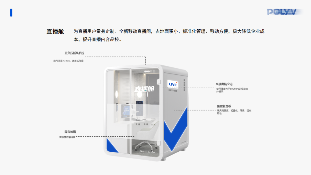 企業(yè)年會(huì)直播