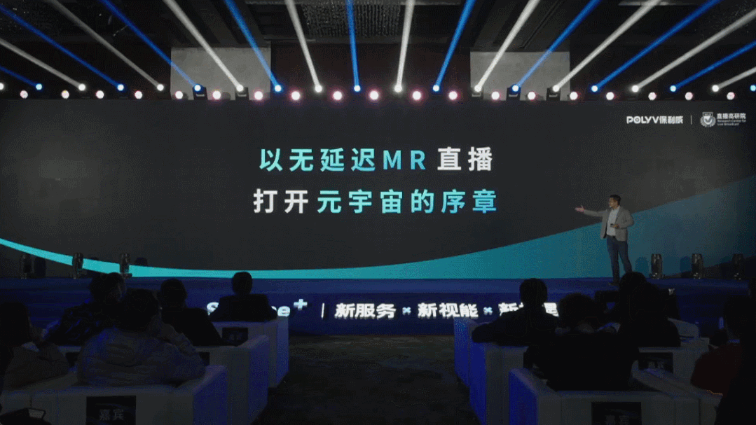 企業(yè)直播需求