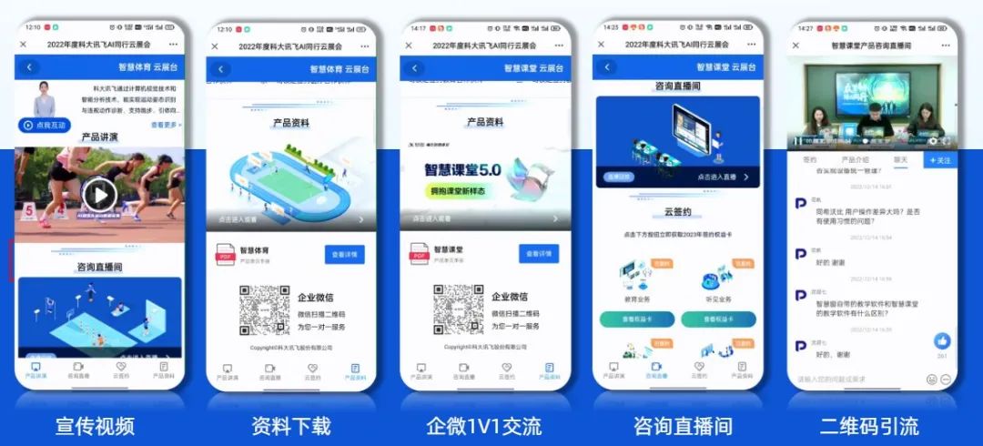 微信視頻號(hào)直播要求