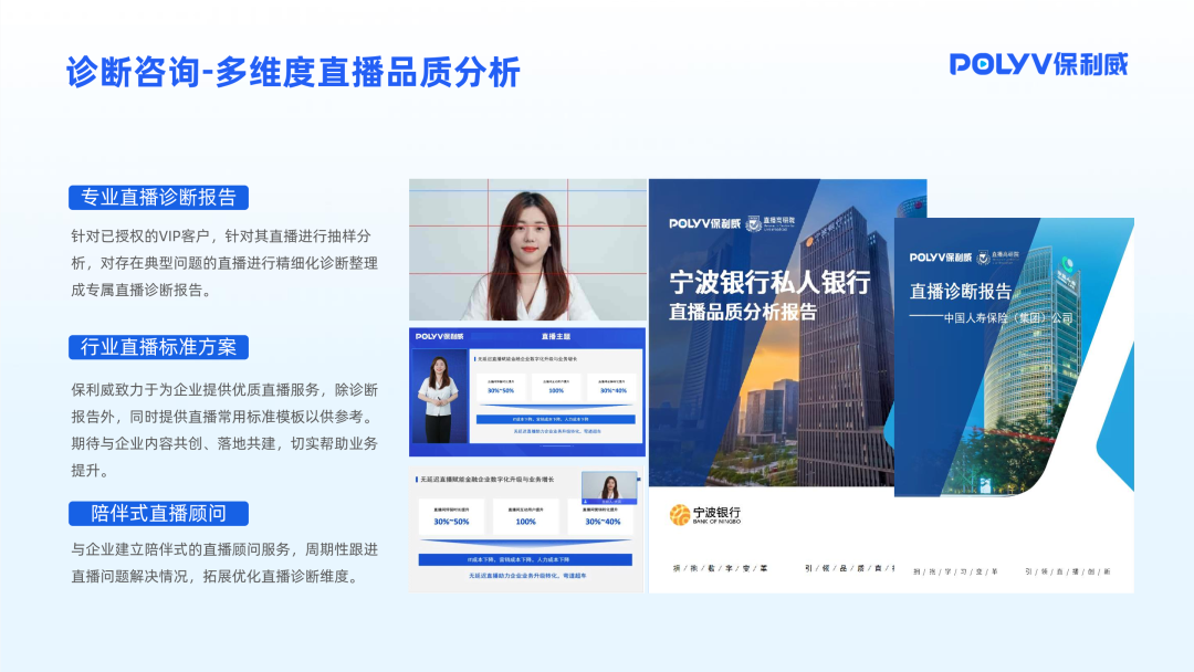 網(wǎng)絡(luò)直播服務(wù)器搭建