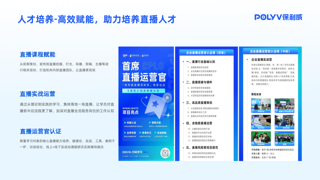 php直播服務(wù)器搭建