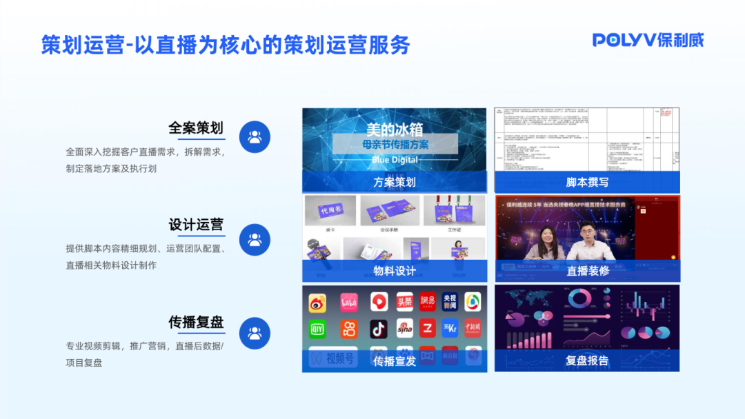 直播視頻服務器 搭建