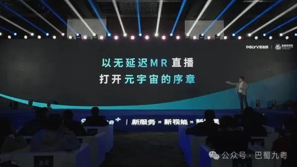 企業(yè)直播：解鎖商業(yè)新場景，激發(fā)品牌新活力