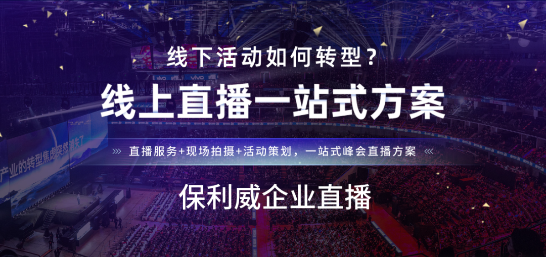 直播系統(tǒng)源碼