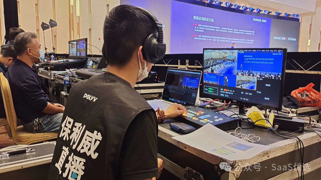 知識付費平臺排行與保利威直播服務(wù)深度解析