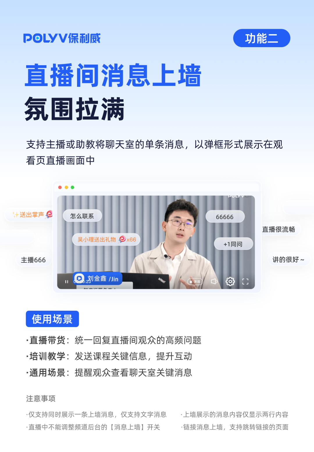 怎樣快速搭建直播平臺？看這里