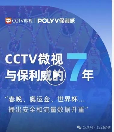 保利威VS知識(shí)星球