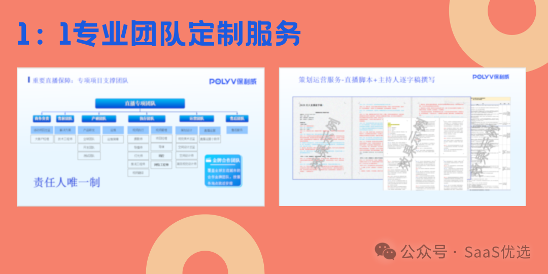 保利威多屏互動(dòng)技術(shù)：重塑互動(dòng)體驗(yàn)，引領(lǐng)未來(lái)教學(xué)新趨勢(shì)