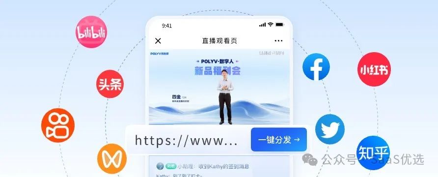 保利威知識(shí)付費(fèi)平臺(tái)收費(fèi)標(biāo)準(zhǔn)詳解：透明合理，助力企業(yè)高效發(fā)展