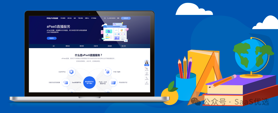 保利威知識(shí)付費(fèi)平臺(tái)收費(fèi)標(biāo)準(zhǔn)詳解：透明合理，助力企業(yè)高效發(fā)展