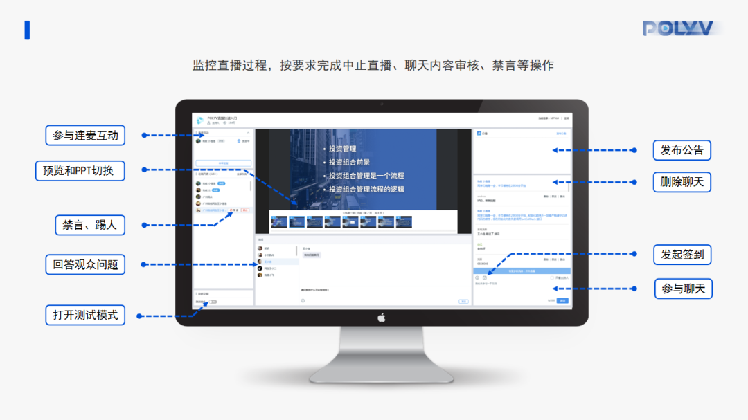 公眾號直播怎么開？