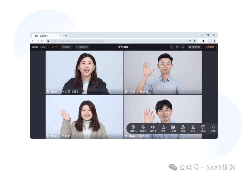 金融直播怎么變現(xiàn)