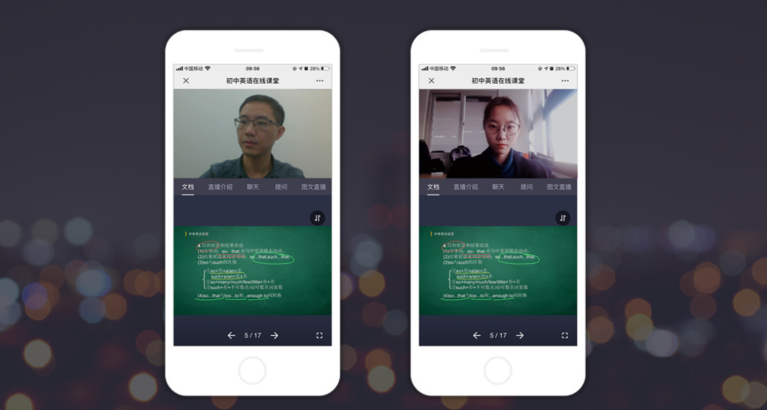 金融直播是真的嗎