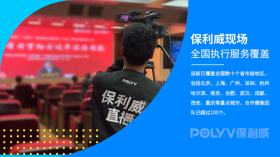 視頻點(diǎn)播服務(wù)是什么