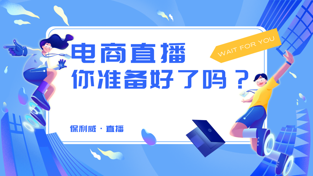 視頻會議怎么連接