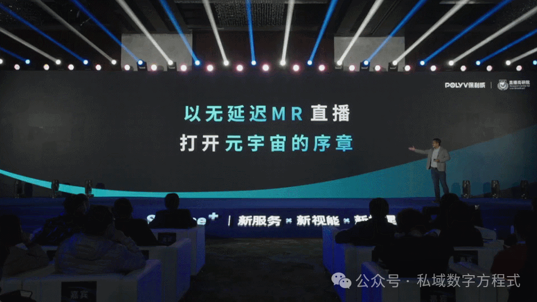 企業(yè)直播軟件：為何保利威成為首選？