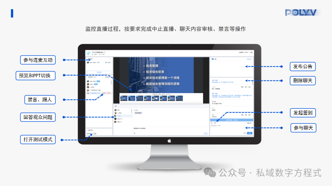 知識(shí)付費(fèi)時(shí)代，小鵝通與保利威的舞臺(tái)對(duì)決：誰是企業(yè)優(yōu)選伙伴？