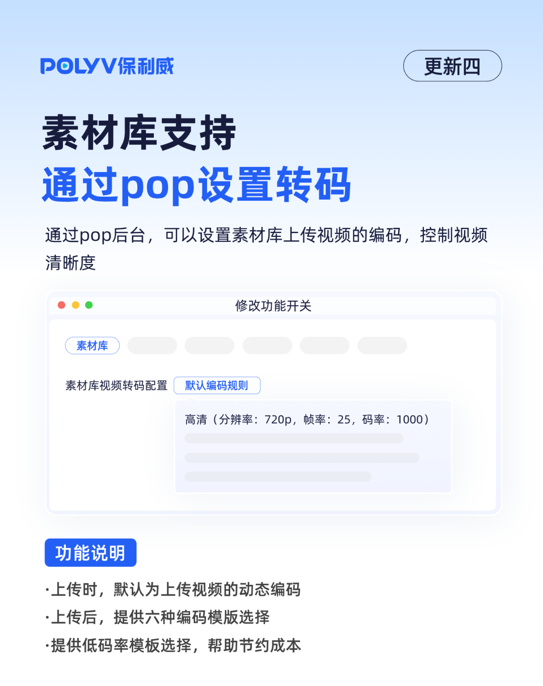 搭建一個(gè)直播系統(tǒng)開(kāi)發(fā)平臺(tái)具體的步驟