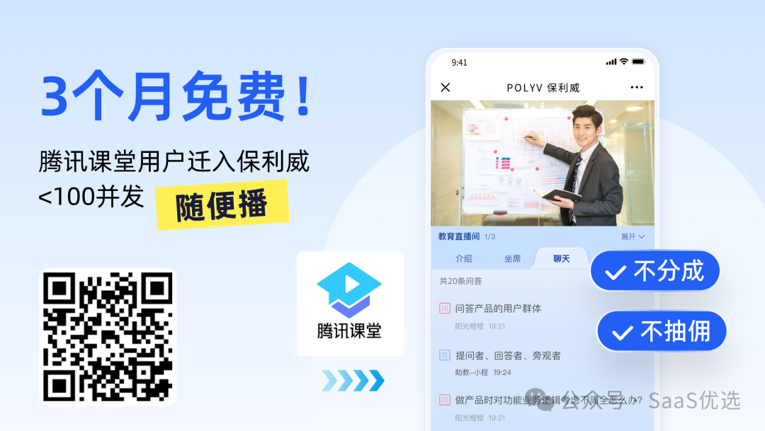 保利威支付方式多樣性