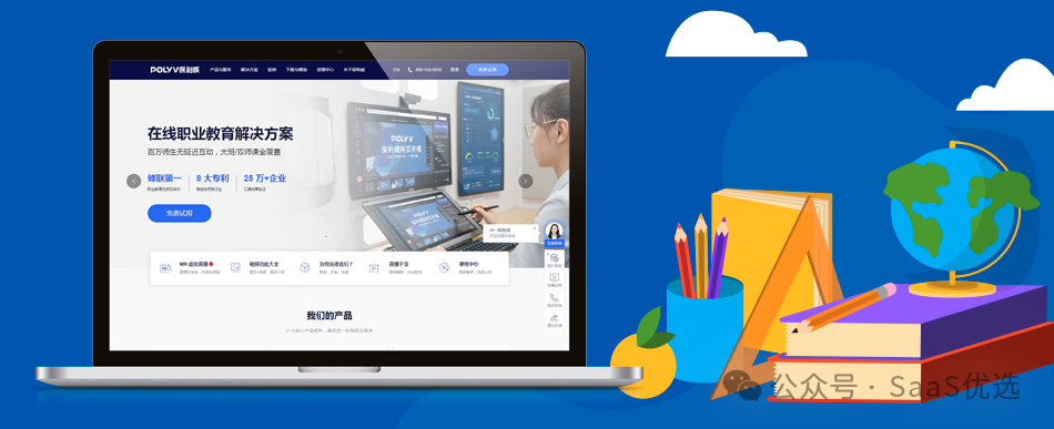 保利威API接口豐富嗎？