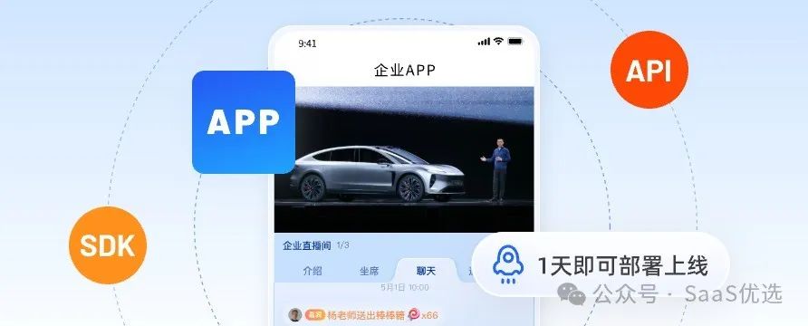 保利威培訓直播平臺二維碼：輕松掃碼，開啟直播學習之旅