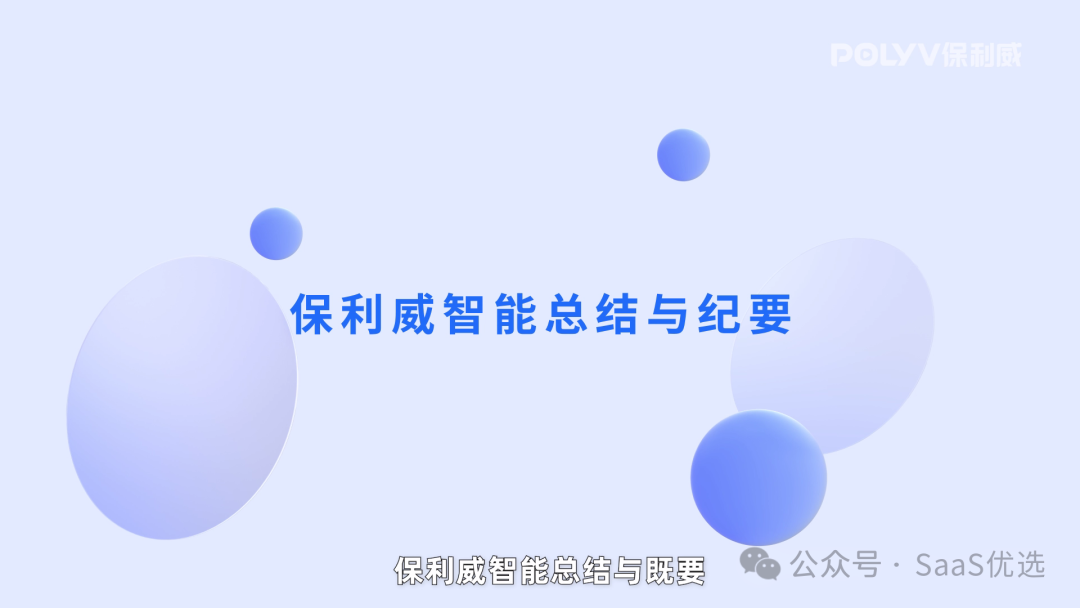 抖音小程序直播