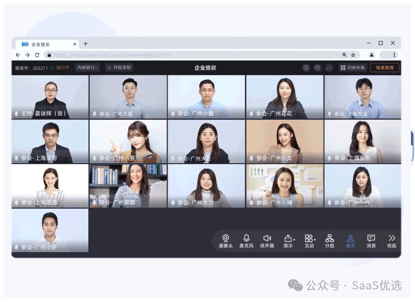 金融直播需要什么資質(zhì)